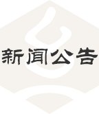 kb体育平台登录入口官方网站入口说明